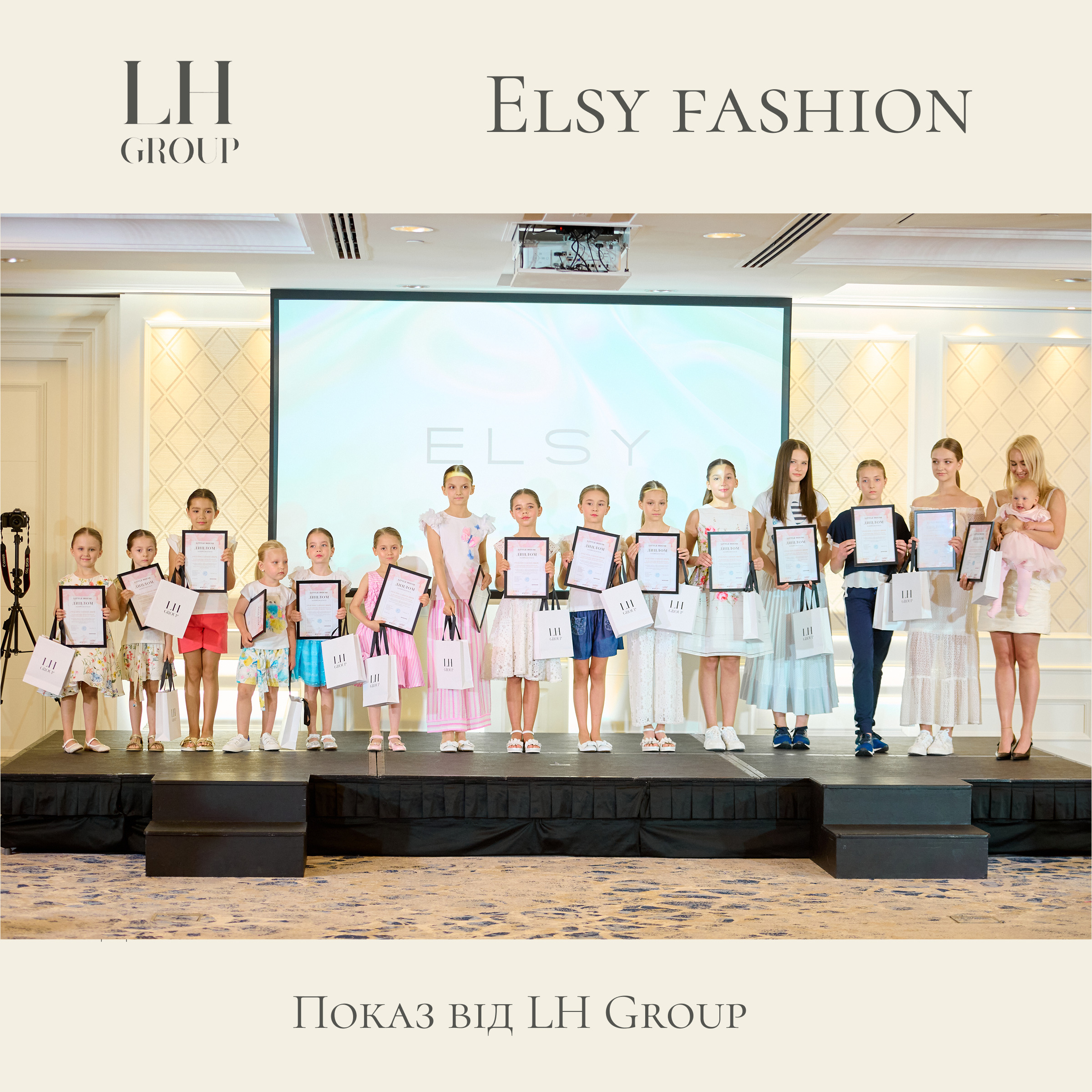 Elsy на благодійному Fashion-показі LH Group: італійський стиль у ритмі турботи
